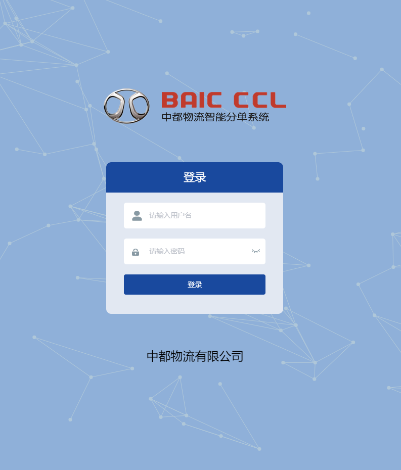 數(shù)據(jù)與算法應用實現(xiàn)分單調(diào)度作業(yè)效率提升